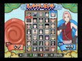 Naruto Shippuden GNT Ex3 Character Selection
