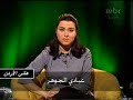 عبادي الجوهر يروي اخر حديث مع الاستاذ طلال مداح