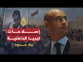 بلا حدود- إصلاحات ليبيا الداخلية وعلاقتها بالغرب