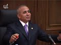 Watch 'Դաս Ազգային Ժողովում'
