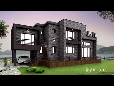다윗스톤 영상 [3D체험- 25] 주택