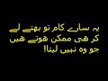 Taliban MQM ANP & Mohajir Pathan Clash