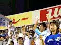 Baystars