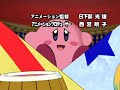 Kirby of the stars opening slow!