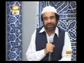 Sarkar-e-Madina- Yusuf Memon