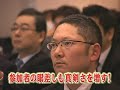 税理士の税理士による税理士の為の「会計人大会」のダイジェスト版です。2009年2月5日に行われた会計人・FP向けのセミナー。www.hokenkaihatsu.mfp.or.jp