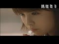 Hotaru no Hoshi
