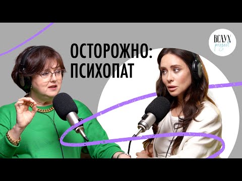 Видео Видео