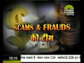 लेमन न्यूज़ सुष्मिता 01 00 AM 11 02 2014 new