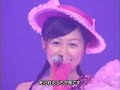 Chokkan 2 (Best Artist 2005)