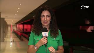 من قلب ملعب مولاي الحسن، الزميلة زينب اللبار تقرّبنا من أجواء استعدادات المنتخب الوطني