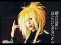 Scene vs Visual Kei