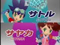 ape escape 3 ape escape 3
