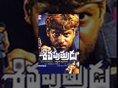 sivaputhrudu, siva puthrudu movie, full length telugu movie, vikram, surya, sangeetha, telugu movies, hd movies, free telugu movies