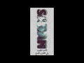 نـوال ارحـم عـيـونـي مـن الـحـان سـهـم