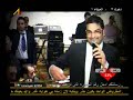 اغنية - اجيبك للدرب و اغنية يجذبن النسوان للفنان حسام الرسام 2008 حفلة امريكاتعرض على قناة اغانينا الفضائيةAghanina TVتردد القناةنايل سات : 10930 \ H 27500منتديات شكوماكو كل ما هوه جديد وحصريwww.shakomaku.com/vbتحياتي**N.E.W.M.A.N** : nm.iraq@yahoo.com