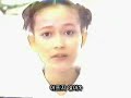 akanishi Jin