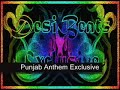 The Punjab Anthem Exclusive The Punjab Anthem Exclusive