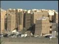 Sana'a and Shibam Hadramut