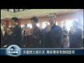 20090107天燈煙火齊升天 南非南華寺熱鬧跨年