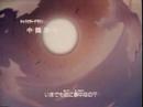 Dragon Ball GT Opening Japan Dragon Ball GT Opening Japan