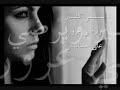 آتعبتني في البعد آحبك وآنت جآفيني