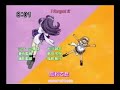 Tokyo Mew Mew Opening Song