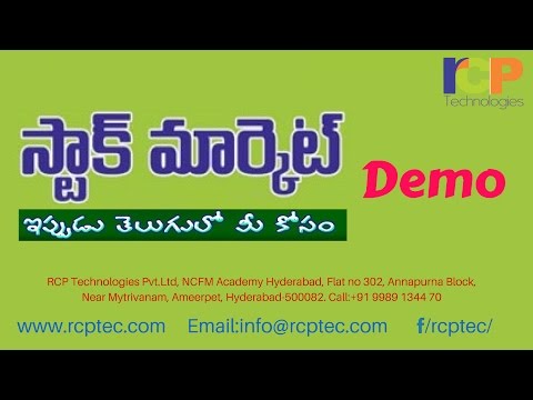Forex trading basics in telugu