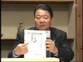 「ＮＨＫが法的措置を拡大」に対し水島社長が『受信料を半分にしろ』（H18.12.19）