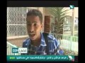 قضاياكم 18-3-2013م - الحوار الوطني