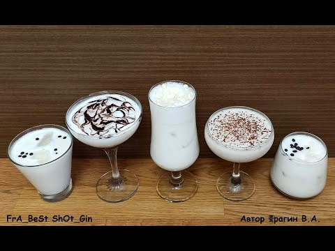 ТОП-5 Коктейлей с Мороженым. Лучшие алкогольные молочные коктейли. Очень Вкусно Ice Cream Cocktails.