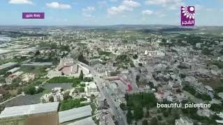 قرية عتيل طولكرم فلسطين ?? قرية عتيل طولكرم فلسطين ??