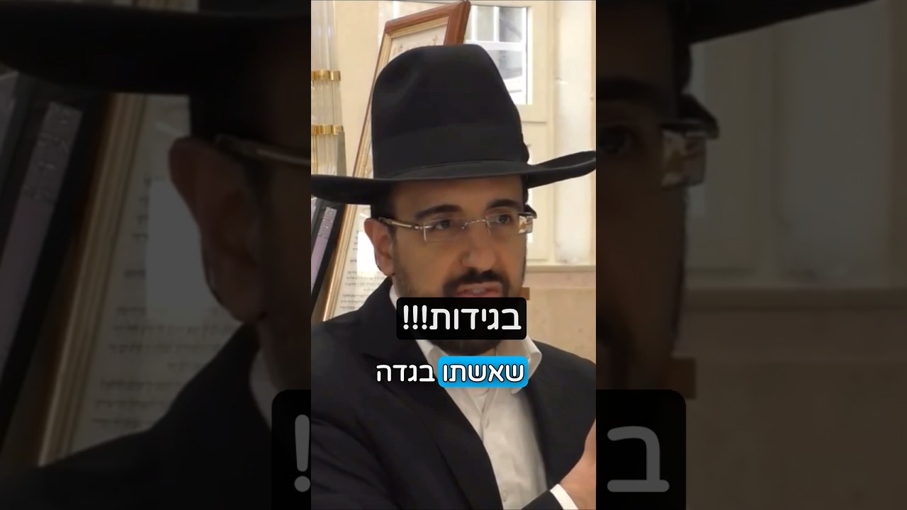 הרב מאיר אליהו | בגידות‼️😱 #בגידה #שלוםבית #הרב_מאיר_אליהו הרב מאיר אליהו | בגידות‼️😱 #בגידה #שלוםבית #הרב_מאיר_אליהו