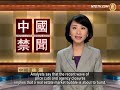 The Waning of China's Real Estate Industry