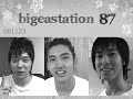 081123 Bigeastation 87 1/2 081123 Bigeastation 87 1/2
