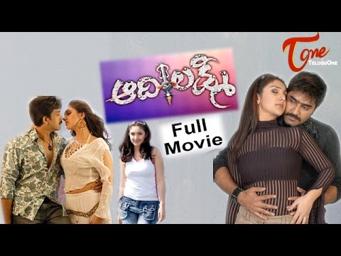 Adi Lakshmi,Full Length movie Adi Lakshmi,JSrikant, Vadde Naveen, Sri Devi, full length telugu movies, comedy movies, telugu movies, telugu movies with hd qualuty, high defitinion movies, telugu love stories, telugu action movies, telugu classics, old telugu movies, 
