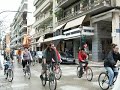 ?????????????? ????? ????? Patra Bicyclists Protest