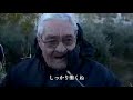 Imai Tsubasa en España (3)