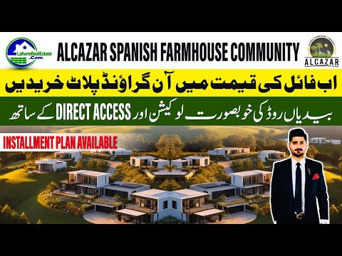 A Touch of Spain in Lahore! Alcazar Farmhouse Community with a Majestic 80ft Entrance (Bedian Road)