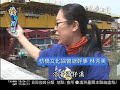 大愛新聞_橋的省思_高架橋有利有弊永續發展重省思