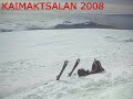 SKI 2008 pt 1
