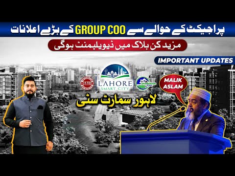 Lahore Smart City Latest Updates: Group COO Interview Insights & Market Analysis