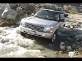Range Rover at Gorman and Azusa Range Rover at Gorman and Azusa