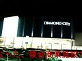 JUSCO AEON at Musashimurayama