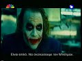 the dark knight    joker the best  part1