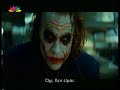 the dark knight    joker the best  part1