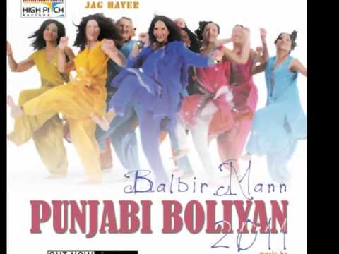 punjabi boliyan 2011 balbir mann(High pitch records)