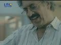 الاجتياح الحلقة 15 الاجتياح الحلقة 15