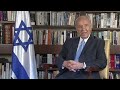 Click here to watch this video (Hebrew) President Shimon Peres Launches youtube Channel