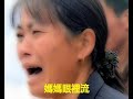 变调主旋律洪宇（ 新唱） 儿行千里youmaker.com 为什么要离家？为什么要出走？ 下了岗的孩儿养不活家几口只有去寻活路，只有去漂流这样更让妈妈愁上加愁究竞这世道什么时候是头